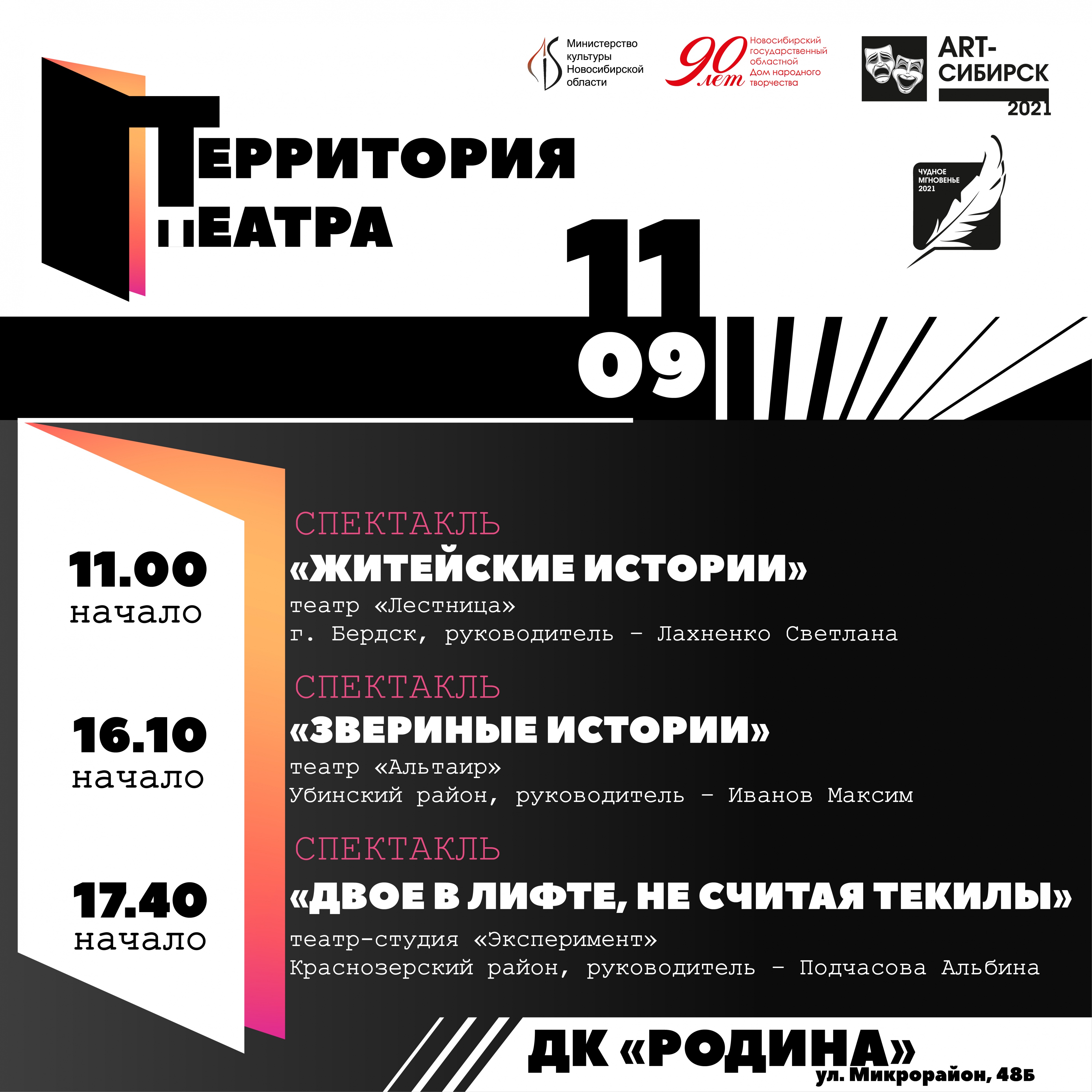 Баннер ДК 200 x 200 см-01.jpg Баннер ДК 200 x 200 см-01.jpg